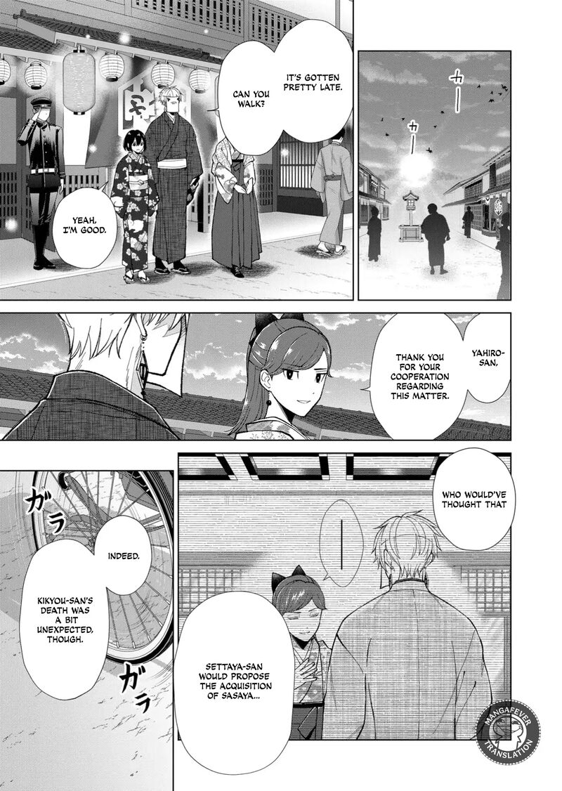 Minikui Yuukaku No Ko Chapter 76 Page 8