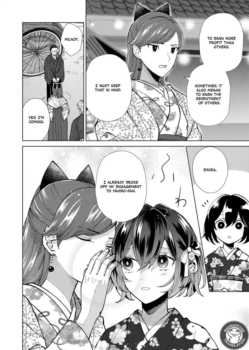 Minikui Yuukaku No Ko Chapter 76 Page 9