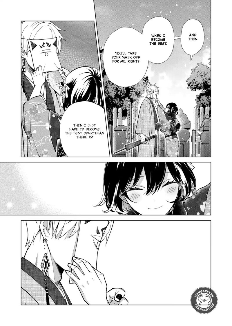 Minikui Yuukaku No Ko Chapter 77 Page 10