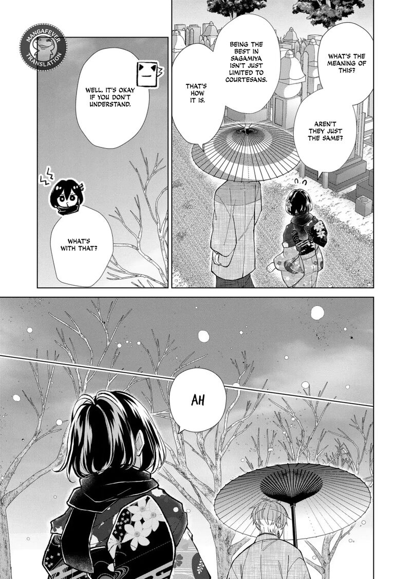 Minikui Yuukaku No Ko Chapter 77 Page 12