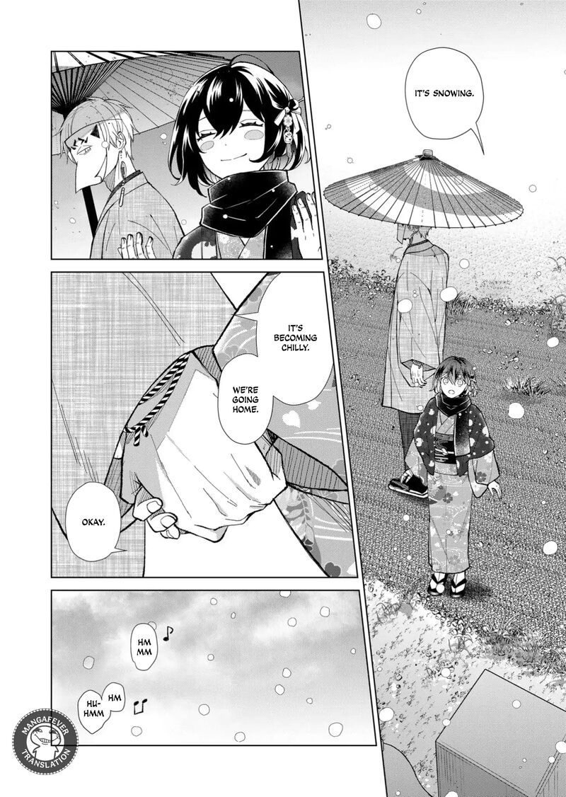 Minikui Yuukaku No Ko Chapter 77 Page 13