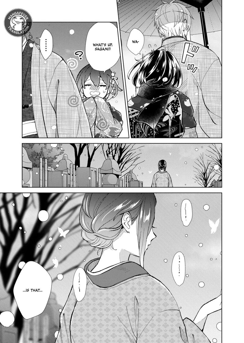 Minikui Yuukaku No Ko Chapter 77 Page 14