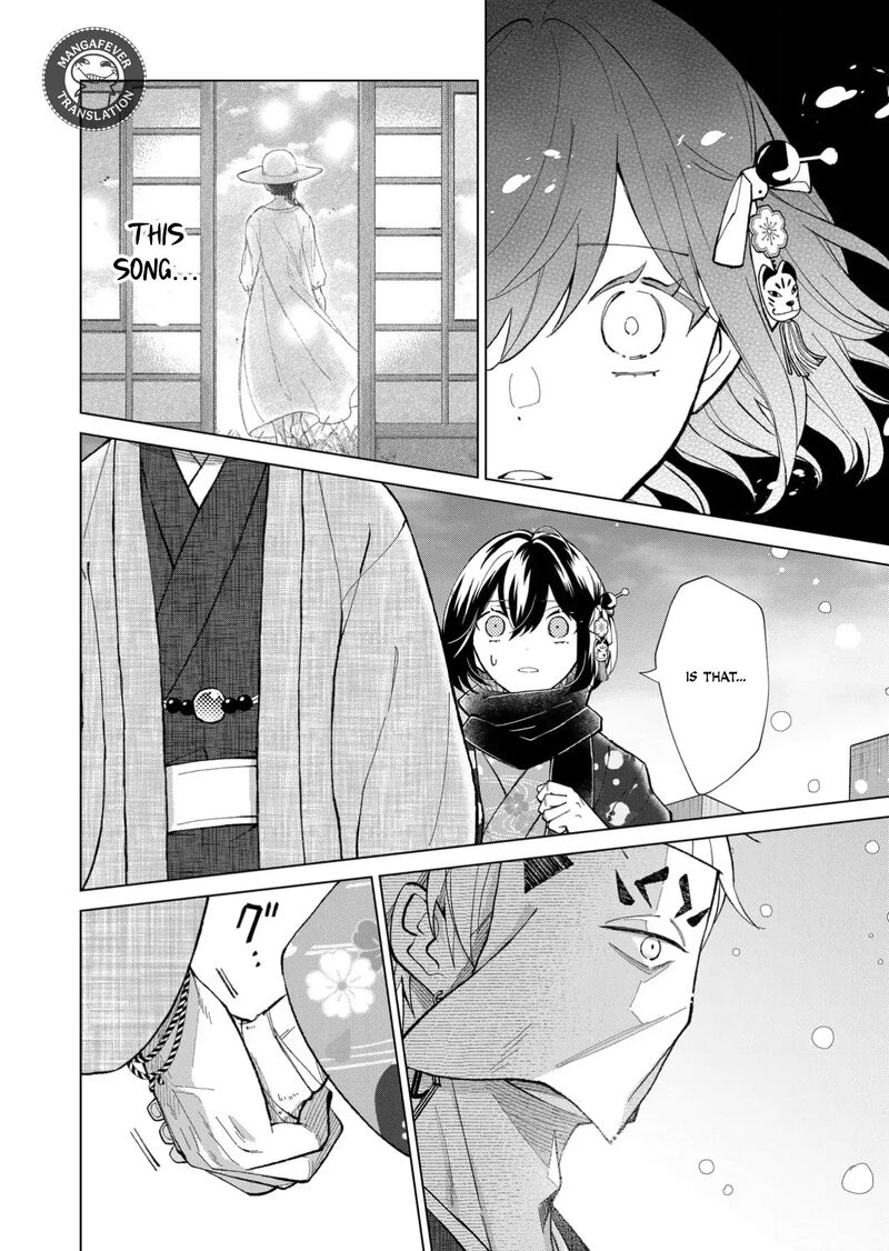 Minikui Yuukaku No Ko Chapter 77 Page 15