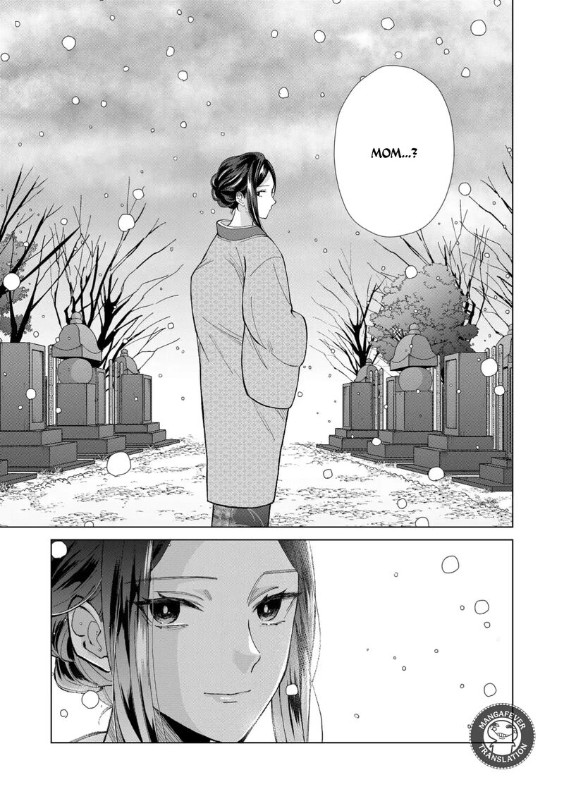 Minikui Yuukaku No Ko Chapter 77 Page 16