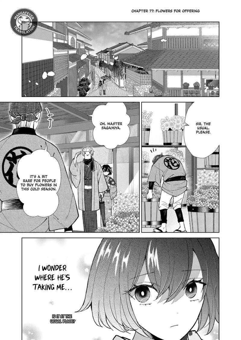 Minikui Yuukaku No Ko Chapter 77 Page 2