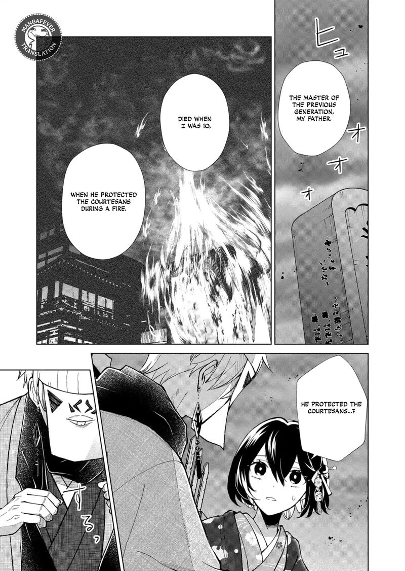 Minikui Yuukaku No Ko Chapter 77 Page 6
