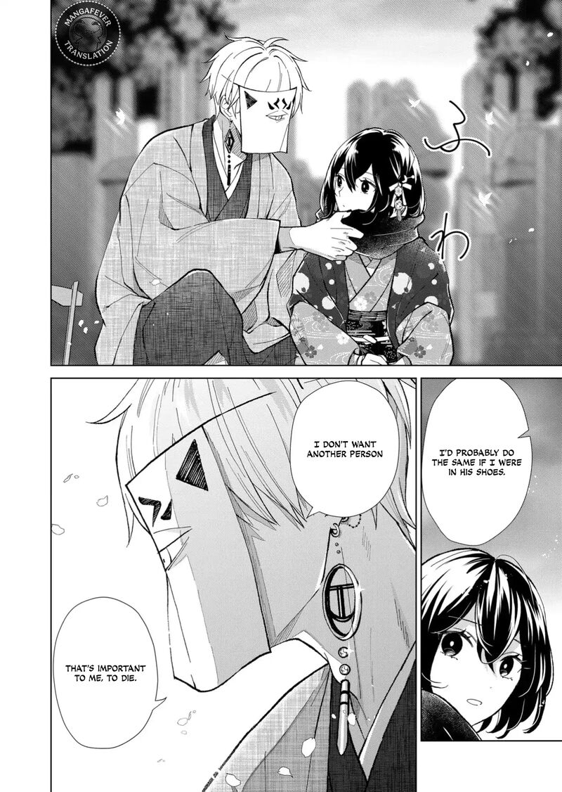 Minikui Yuukaku No Ko Chapter 77 Page 7