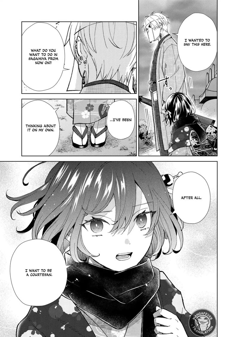 Minikui Yuukaku No Ko Chapter 77 Page 8