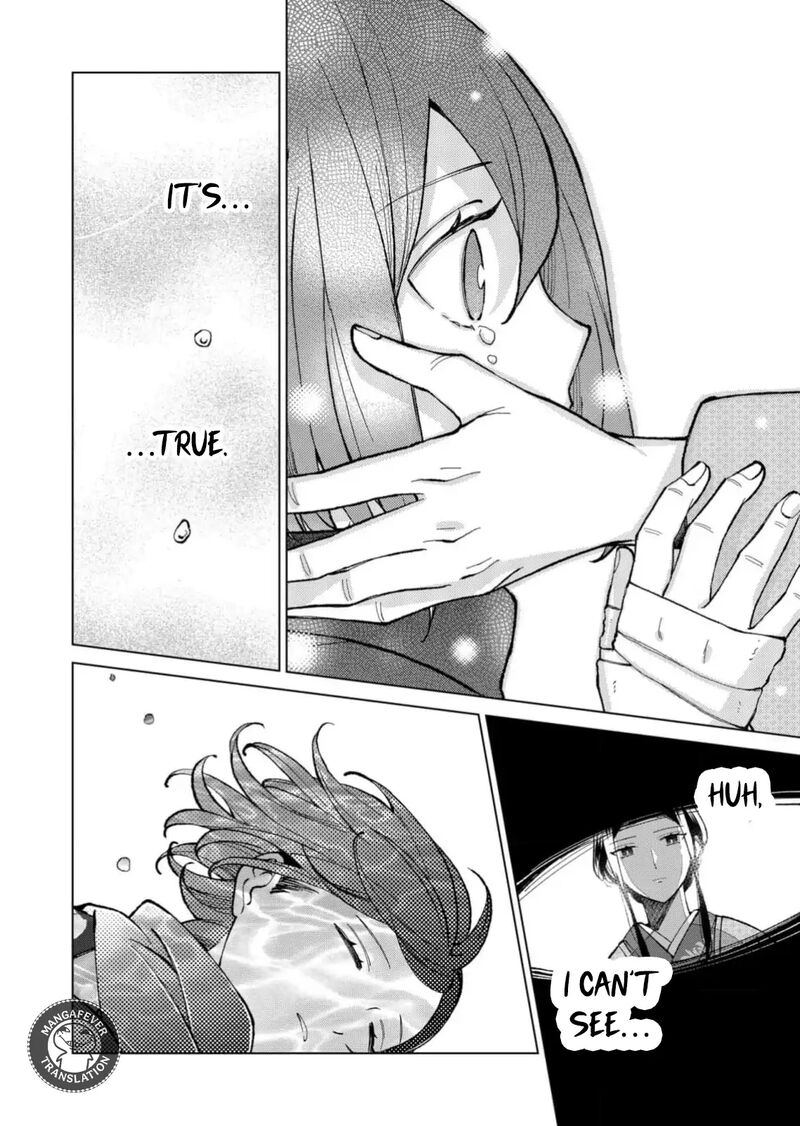 Minikui Yuukaku No Ko Chapter 78 Page 11