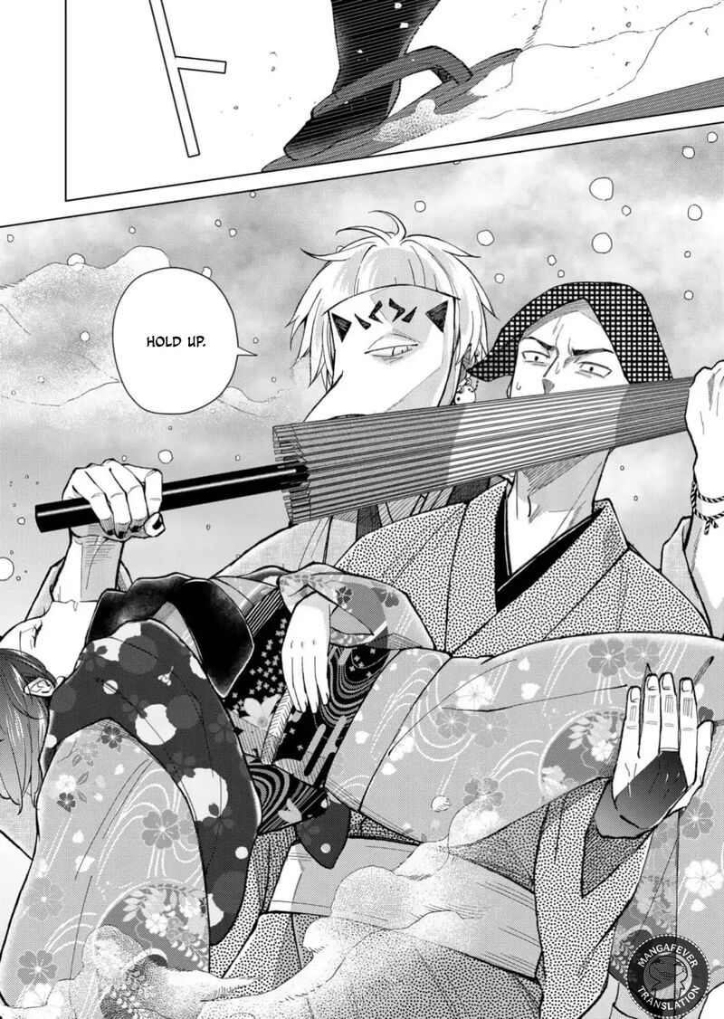Minikui Yuukaku No Ko Chapter 78 Page 13