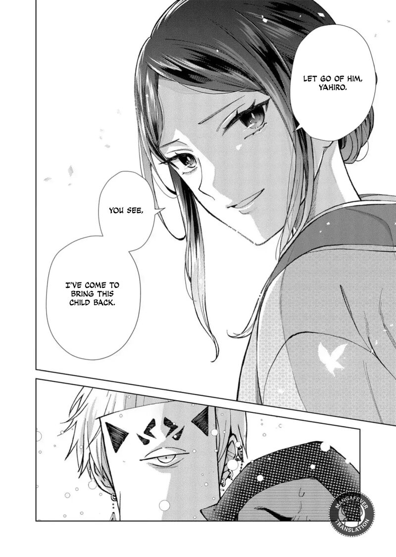 Minikui Yuukaku No Ko Chapter 78 Page 15