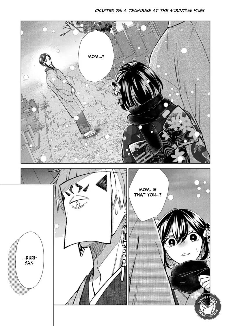 Minikui Yuukaku No Ko Chapter 78 Page 2