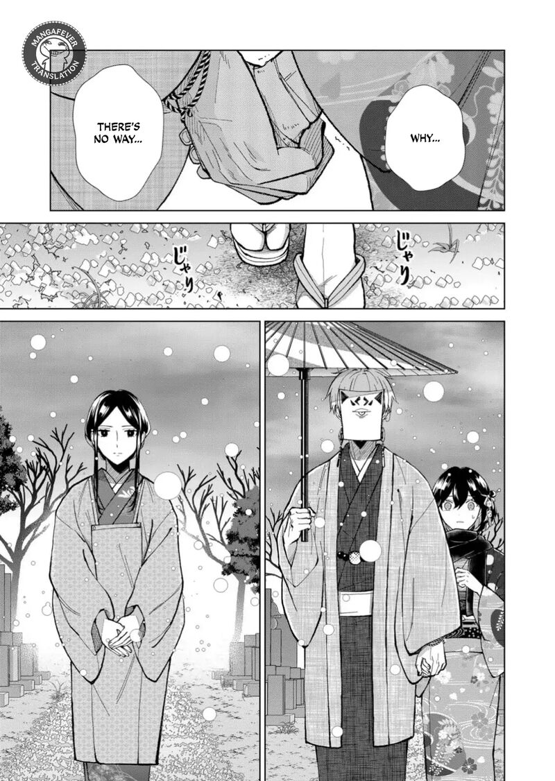 Minikui Yuukaku No Ko Chapter 78 Page 4