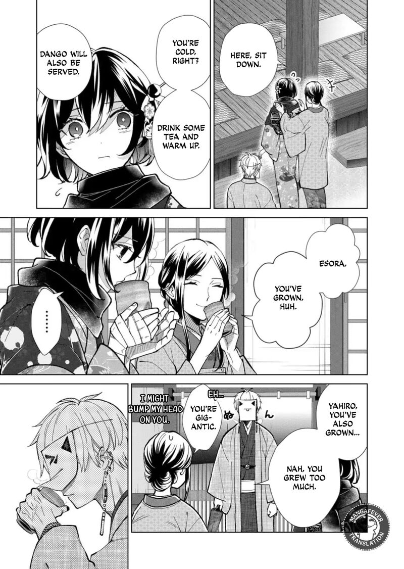 Minikui Yuukaku No Ko Chapter 78 Page 6