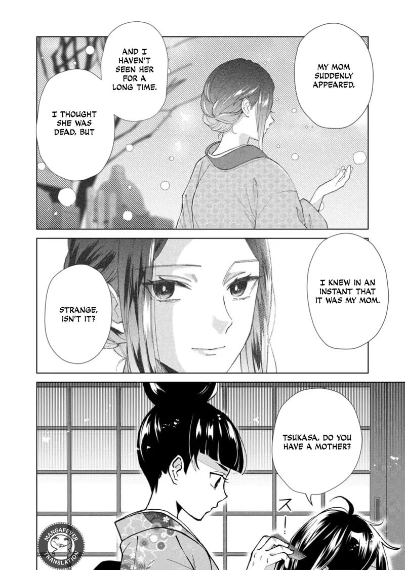 Minikui Yuukaku No Ko Chapter 79 Page 11