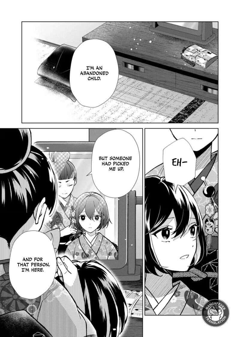 Minikui Yuukaku No Ko Chapter 79 Page 12