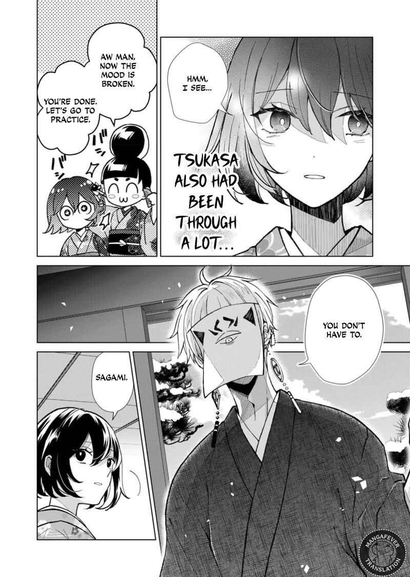 Minikui Yuukaku No Ko Chapter 79 Page 13