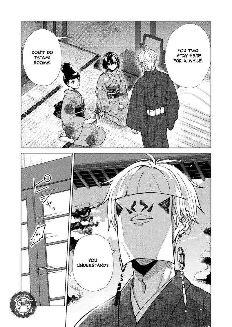Minikui Yuukaku No Ko Chapter 79 Page 14