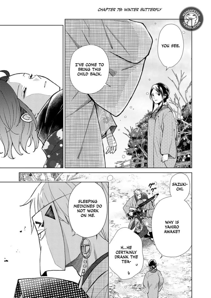Minikui Yuukaku No Ko Chapter 79 Page 2