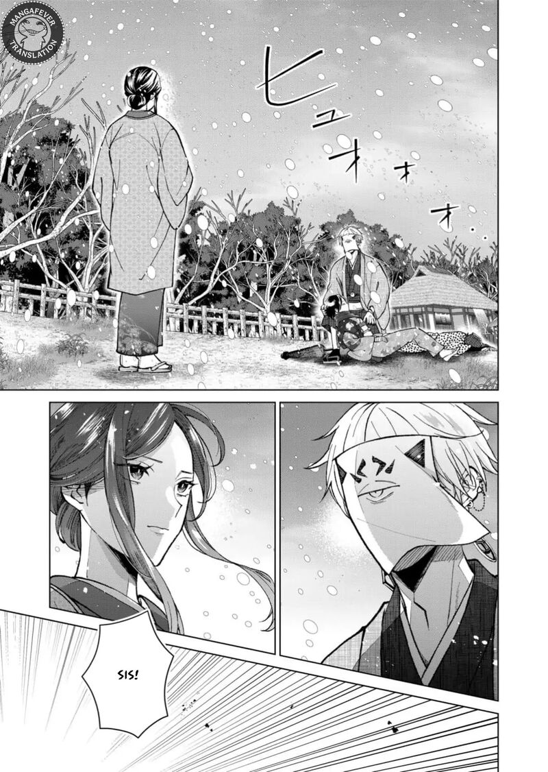 Minikui Yuukaku No Ko Chapter 79 Page 6