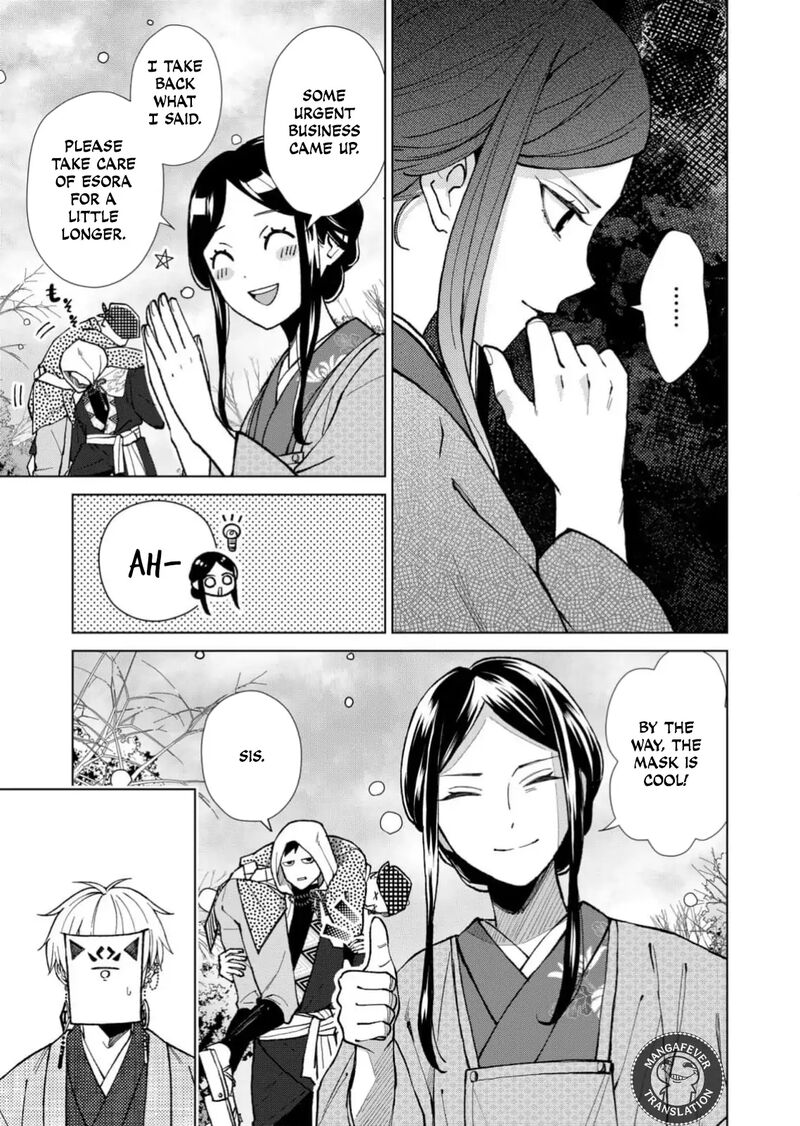 Minikui Yuukaku No Ko Chapter 79 Page 8