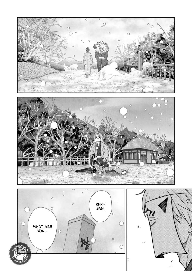 Minikui Yuukaku No Ko Chapter 79 Page 9