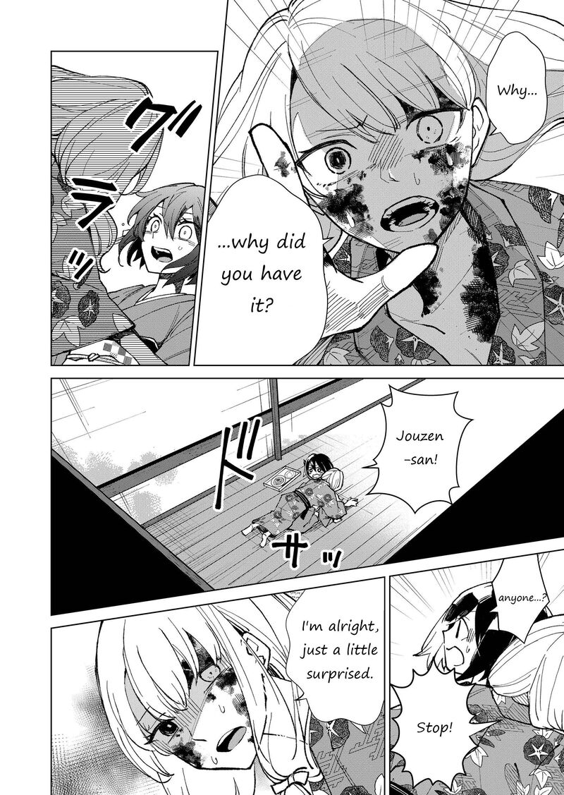 Minikui Yuukaku No Ko Chapter 8 Page 10
