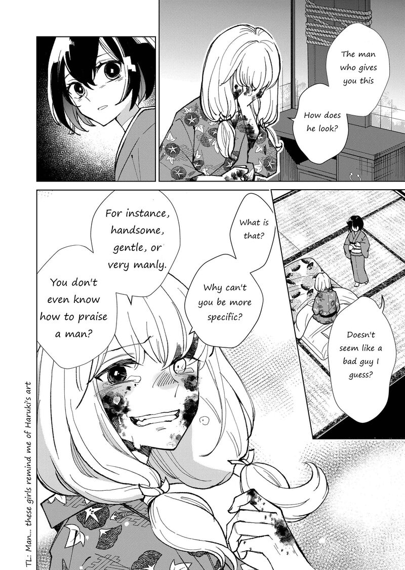 Minikui Yuukaku No Ko Chapter 8 Page 12