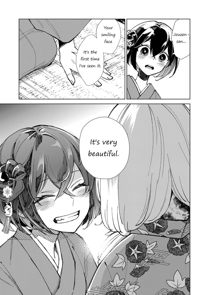 Minikui Yuukaku No Ko Chapter 8 Page 13