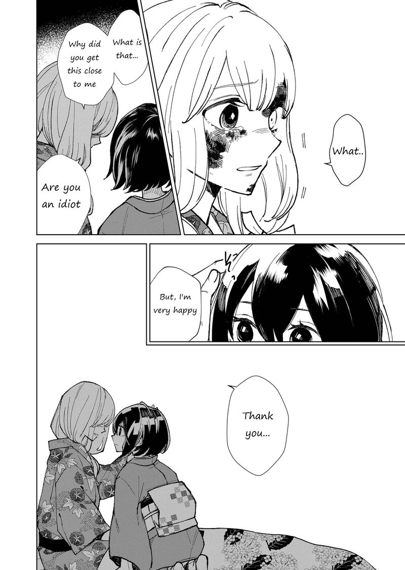 Minikui Yuukaku No Ko Chapter 8 Page 14