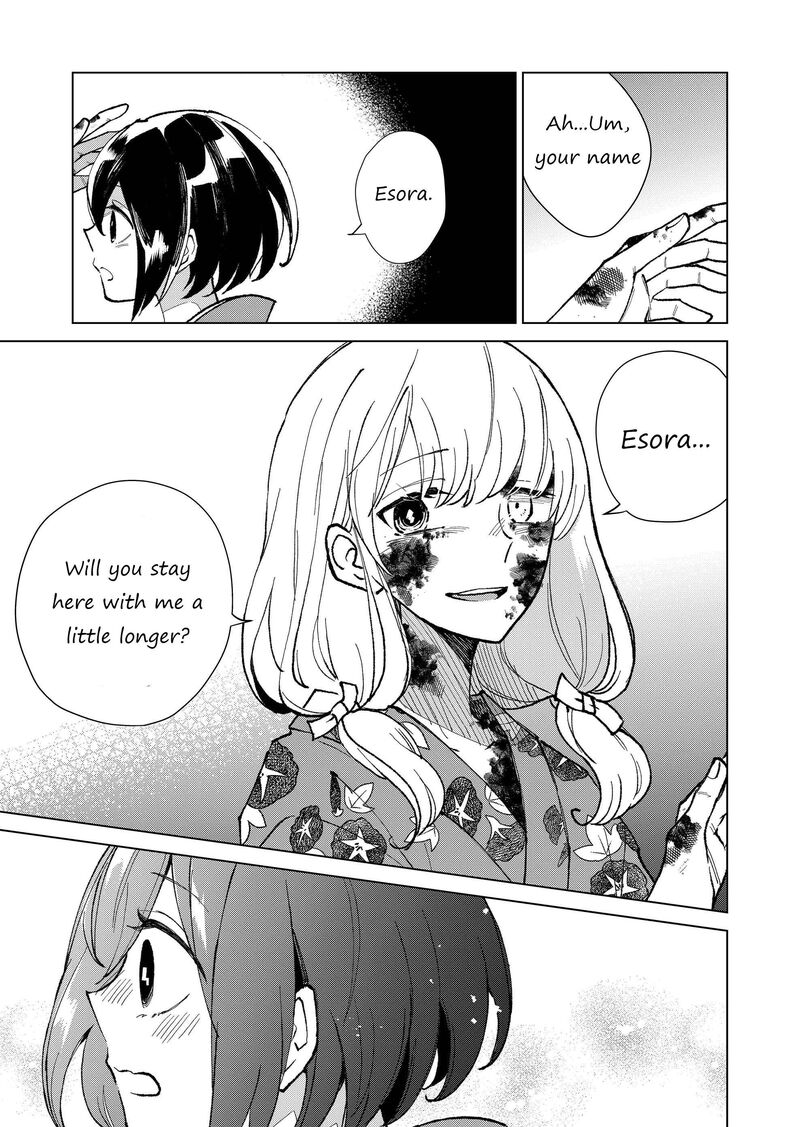 Minikui Yuukaku No Ko Chapter 8 Page 15