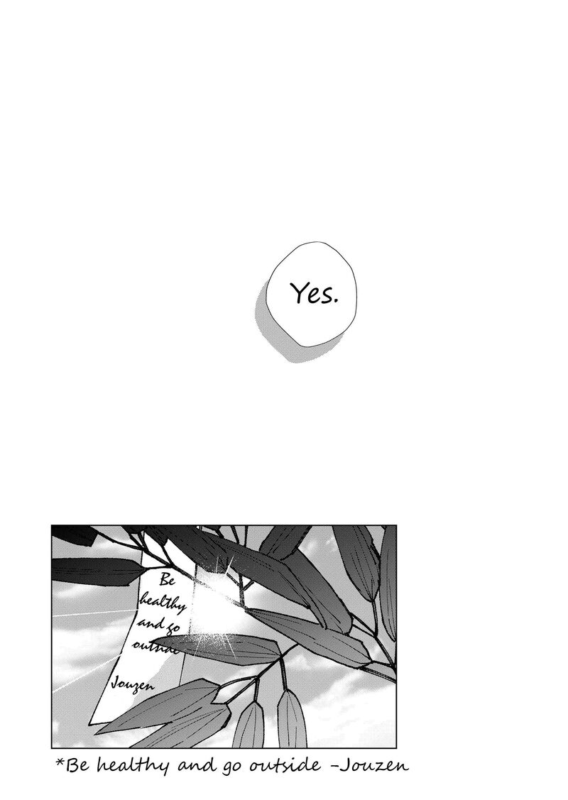 Minikui Yuukaku No Ko Chapter 8 Page 16