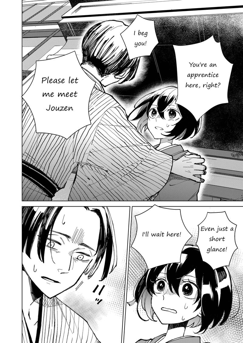 Minikui Yuukaku No Ko Chapter 8 Page 2