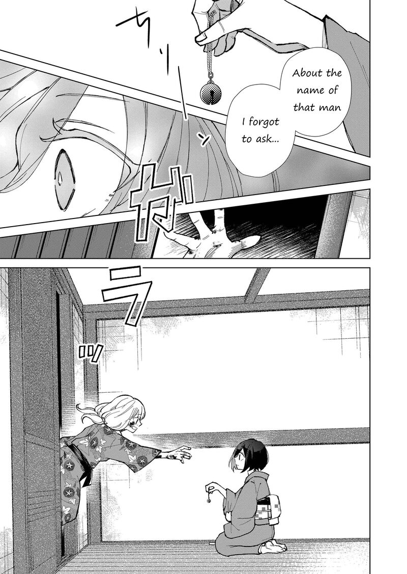 Minikui Yuukaku No Ko Chapter 8 Page 9