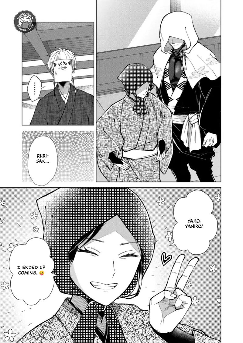 Minikui Yuukaku No Ko Chapter 80 Page 10