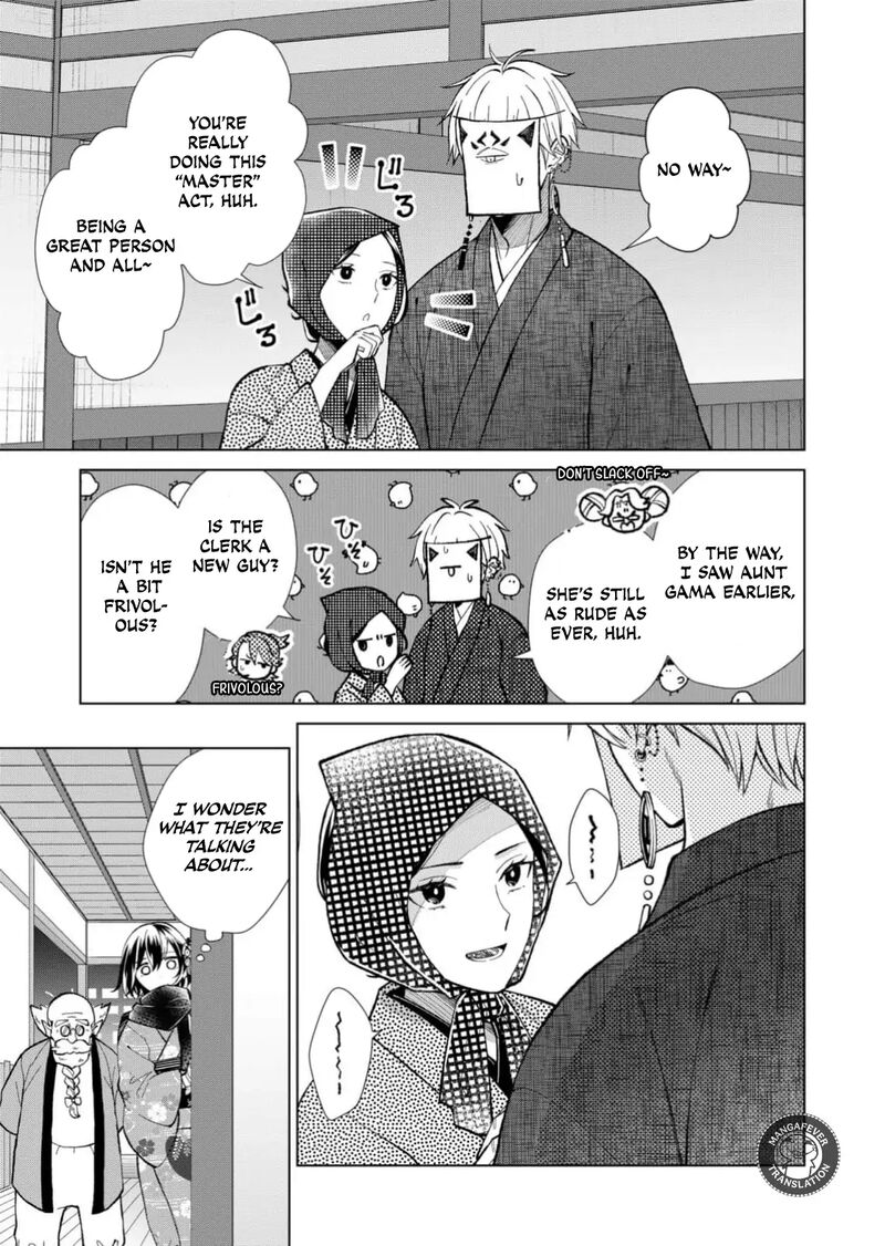 Minikui Yuukaku No Ko Chapter 80 Page 12