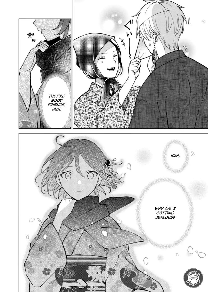 Minikui Yuukaku No Ko Chapter 80 Page 13