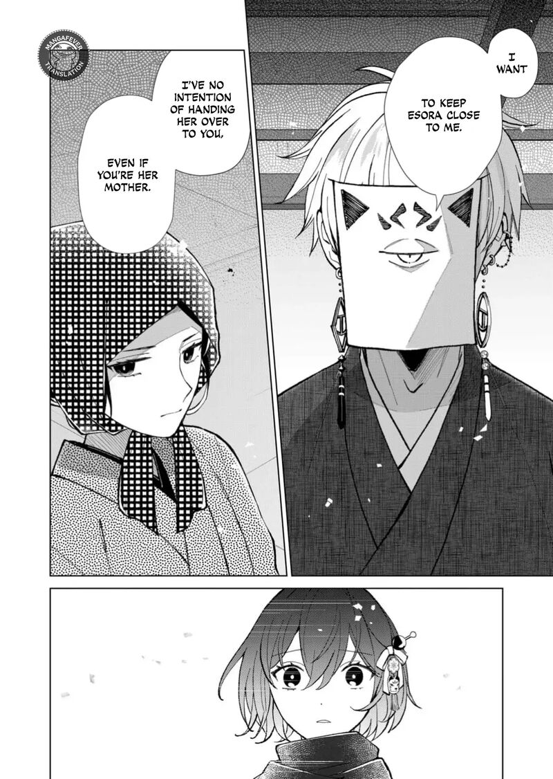 Minikui Yuukaku No Ko Chapter 80 Page 15