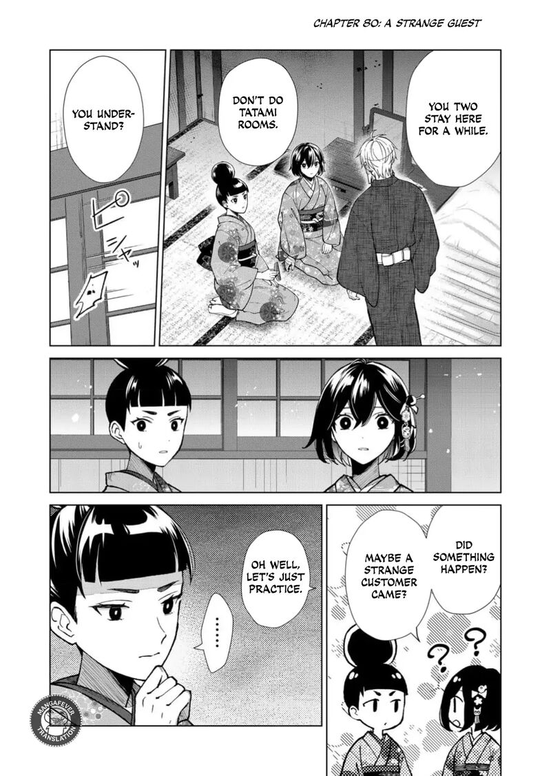 Minikui Yuukaku No Ko Chapter 80 Page 2