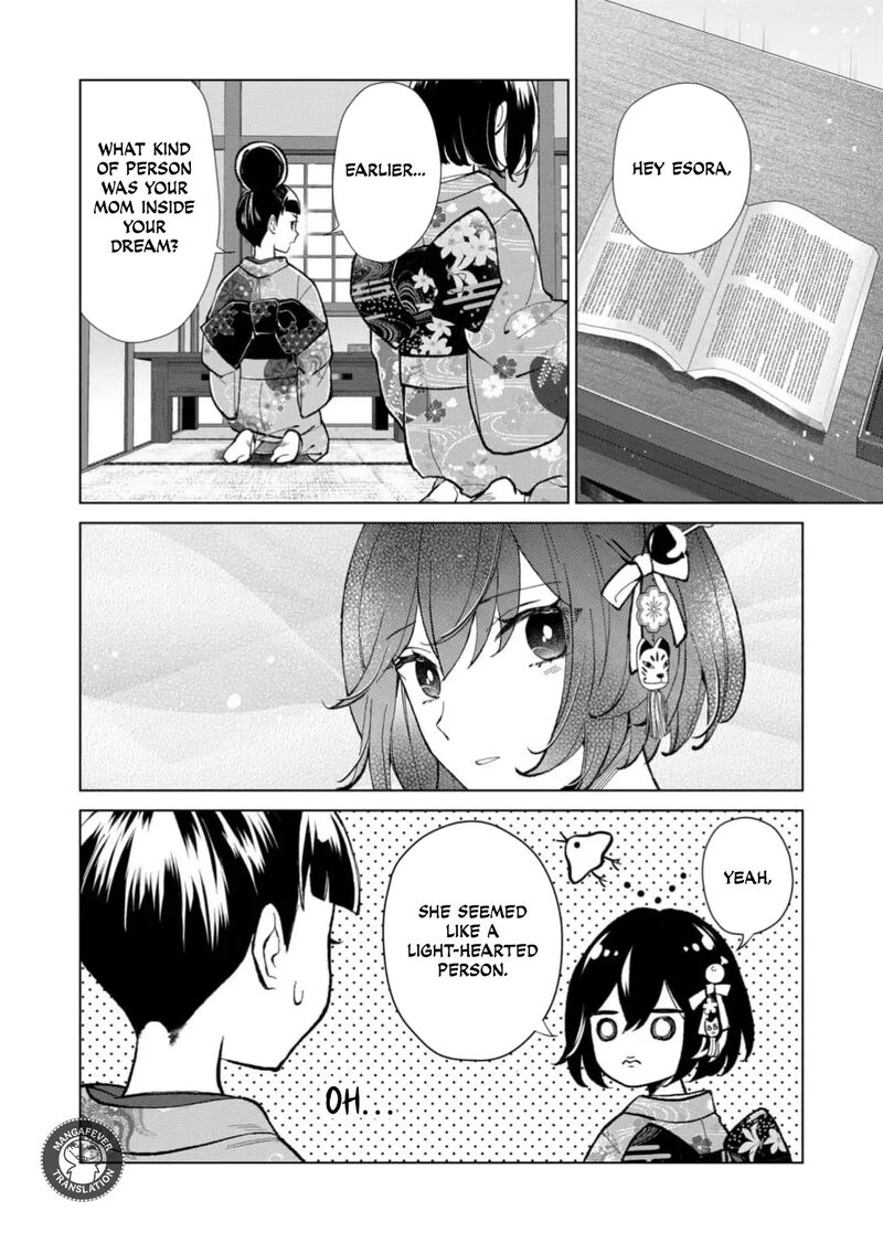 Minikui Yuukaku No Ko Chapter 80 Page 3