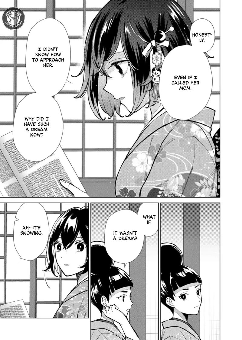Minikui Yuukaku No Ko Chapter 80 Page 4