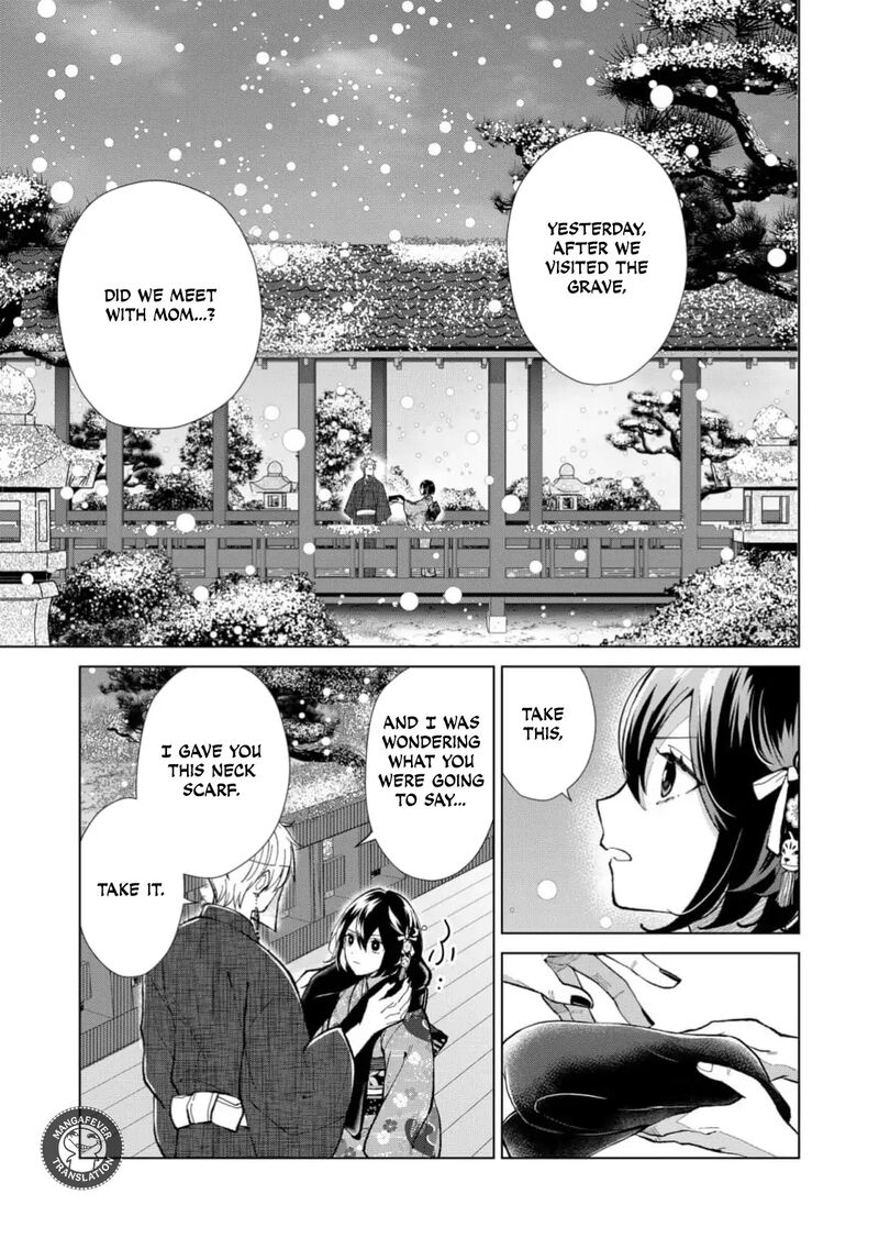 Minikui Yuukaku No Ko Chapter 80 Page 6