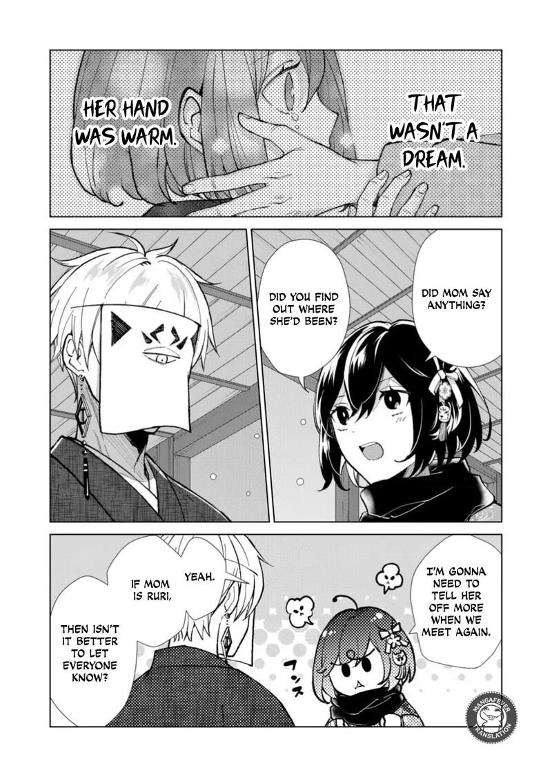 Minikui Yuukaku No Ko Chapter 80 Page 7