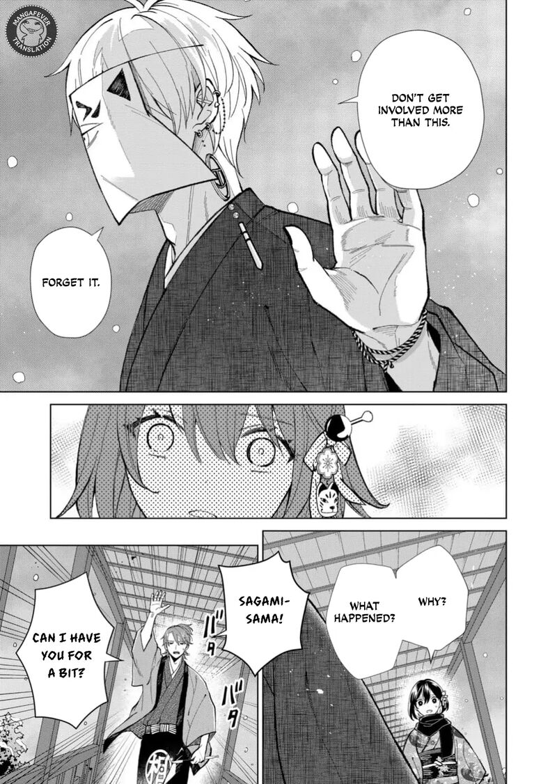 Minikui Yuukaku No Ko Chapter 80 Page 8