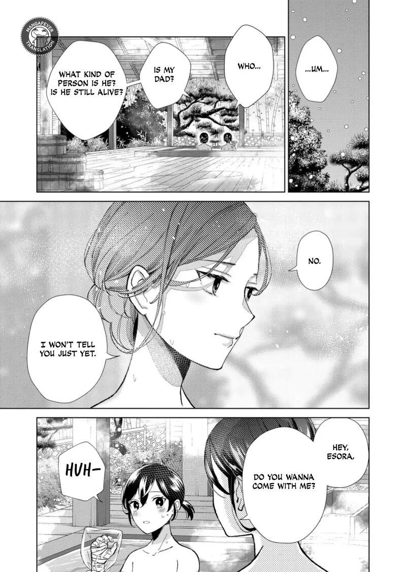 Minikui Yuukaku No Ko Chapter 81 Page 10