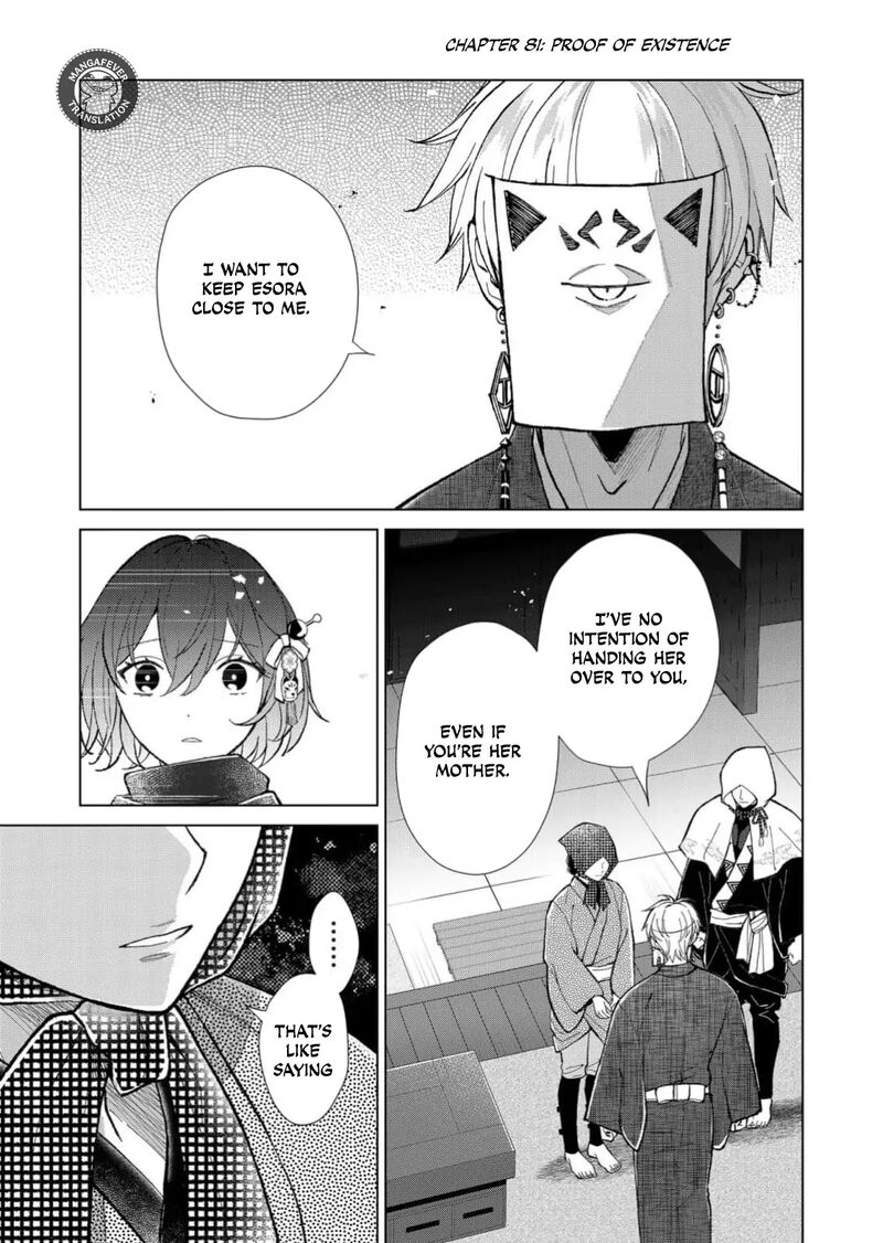 Minikui Yuukaku No Ko Chapter 81 Page 2