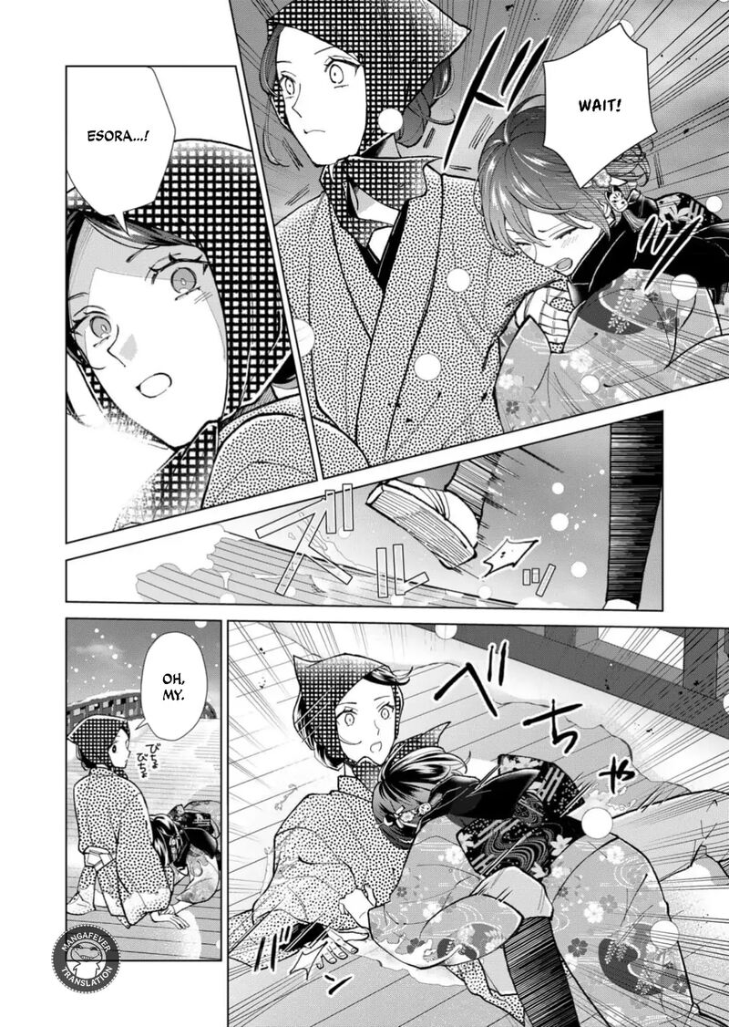 Minikui Yuukaku No Ko Chapter 81 Page 5
