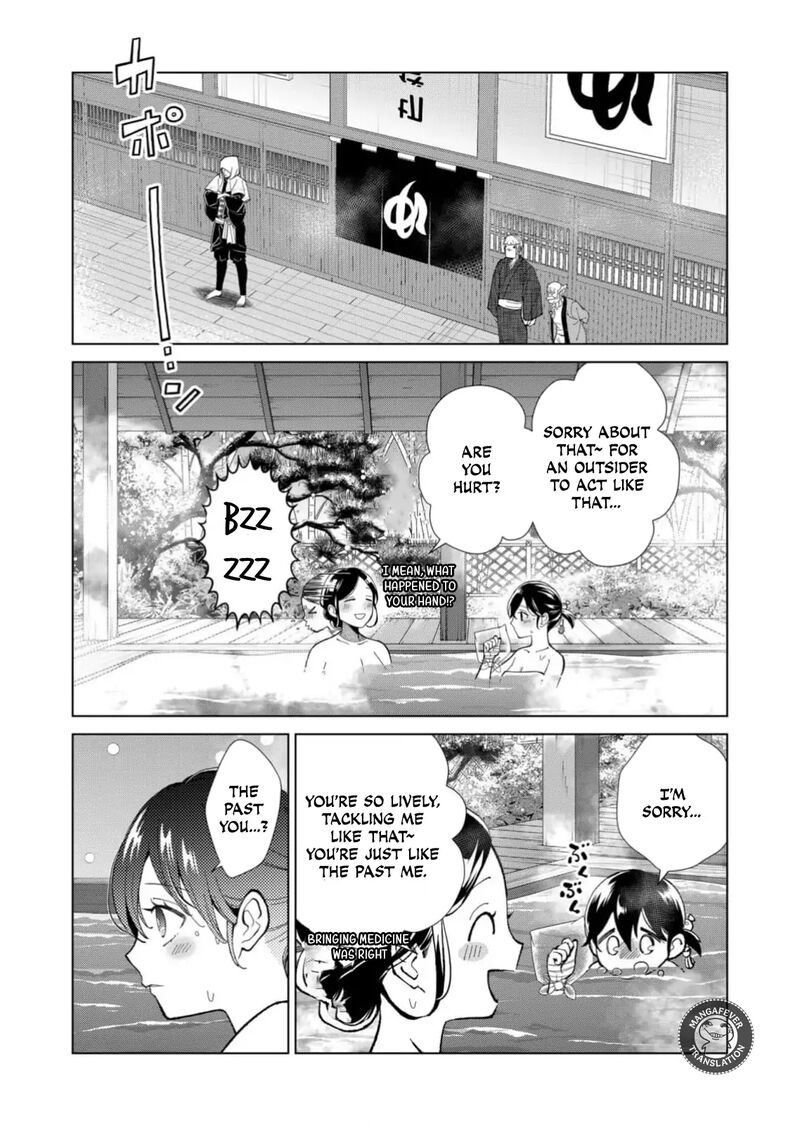 Minikui Yuukaku No Ko Chapter 81 Page 6