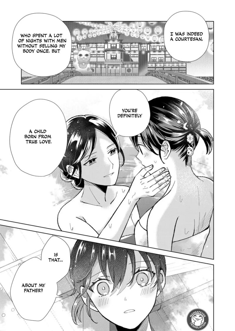 Minikui Yuukaku No Ko Chapter 81 Page 8