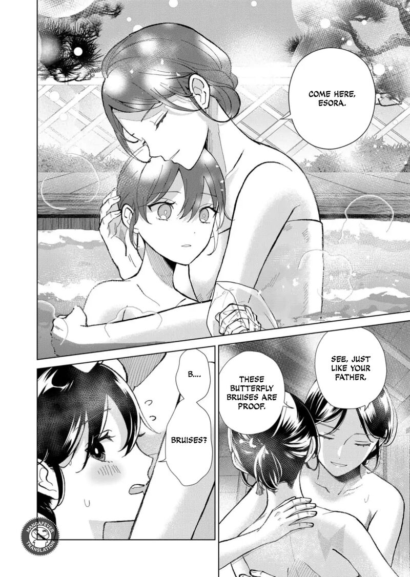 Minikui Yuukaku No Ko Chapter 81 Page 9